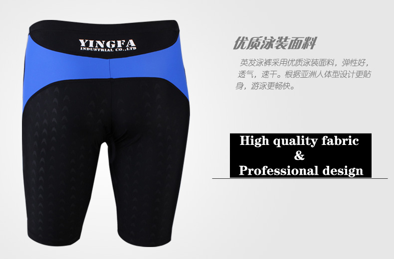 Maillot de bain homme - Ref 2507752 Image 36