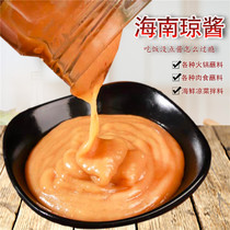 Hainan Shjin Sauce 300g Qiong Sauce Haikou Special Handmade Hot Pot Dipping Kumquat Sand Ginger Seasoning