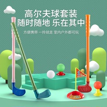 Kids Golf Clubs Set Toys Baby Outdoor Parent-child Sport Toys Kindergarten Ball Toys 3 Years