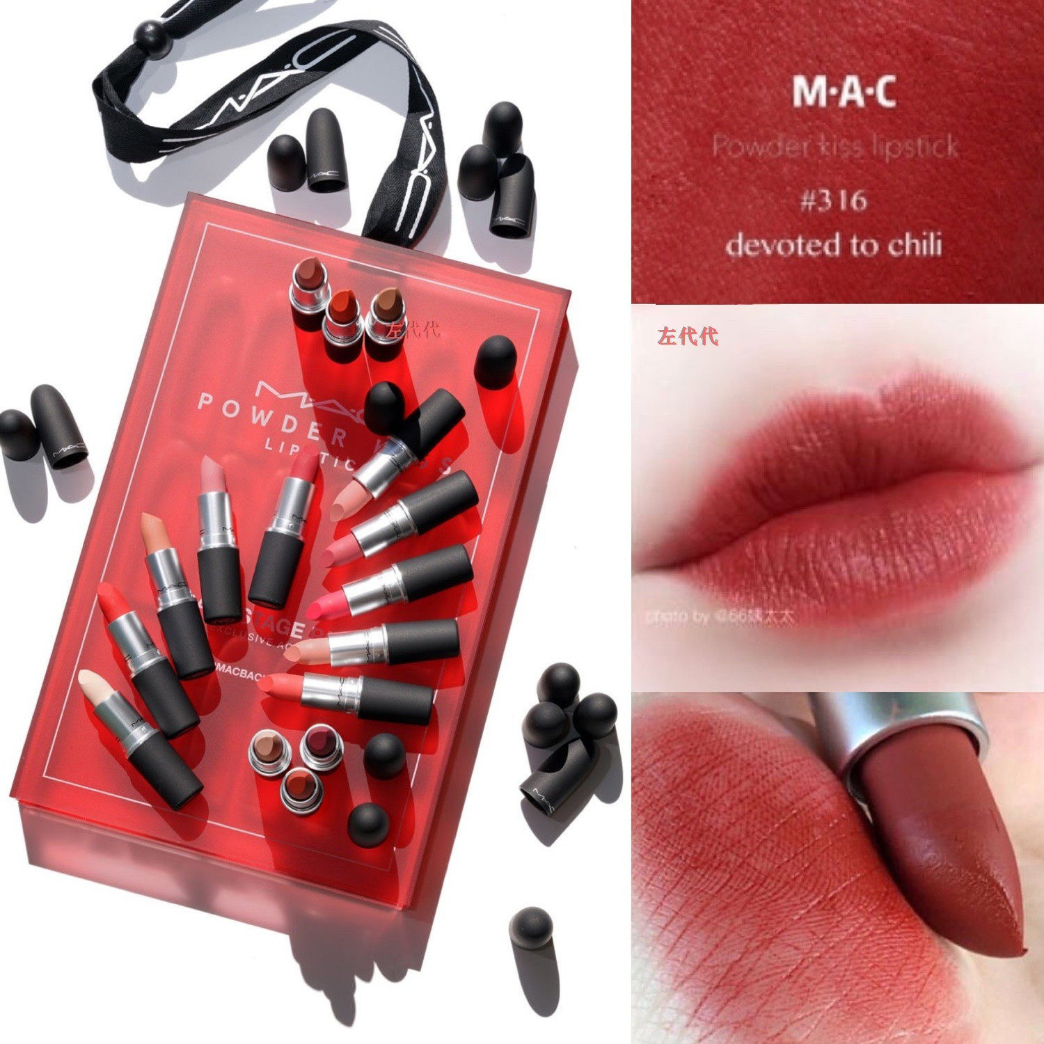 British purchase spot MAC charm can frosted soft fog matte lipstick lipstick small pepper 921 923 316