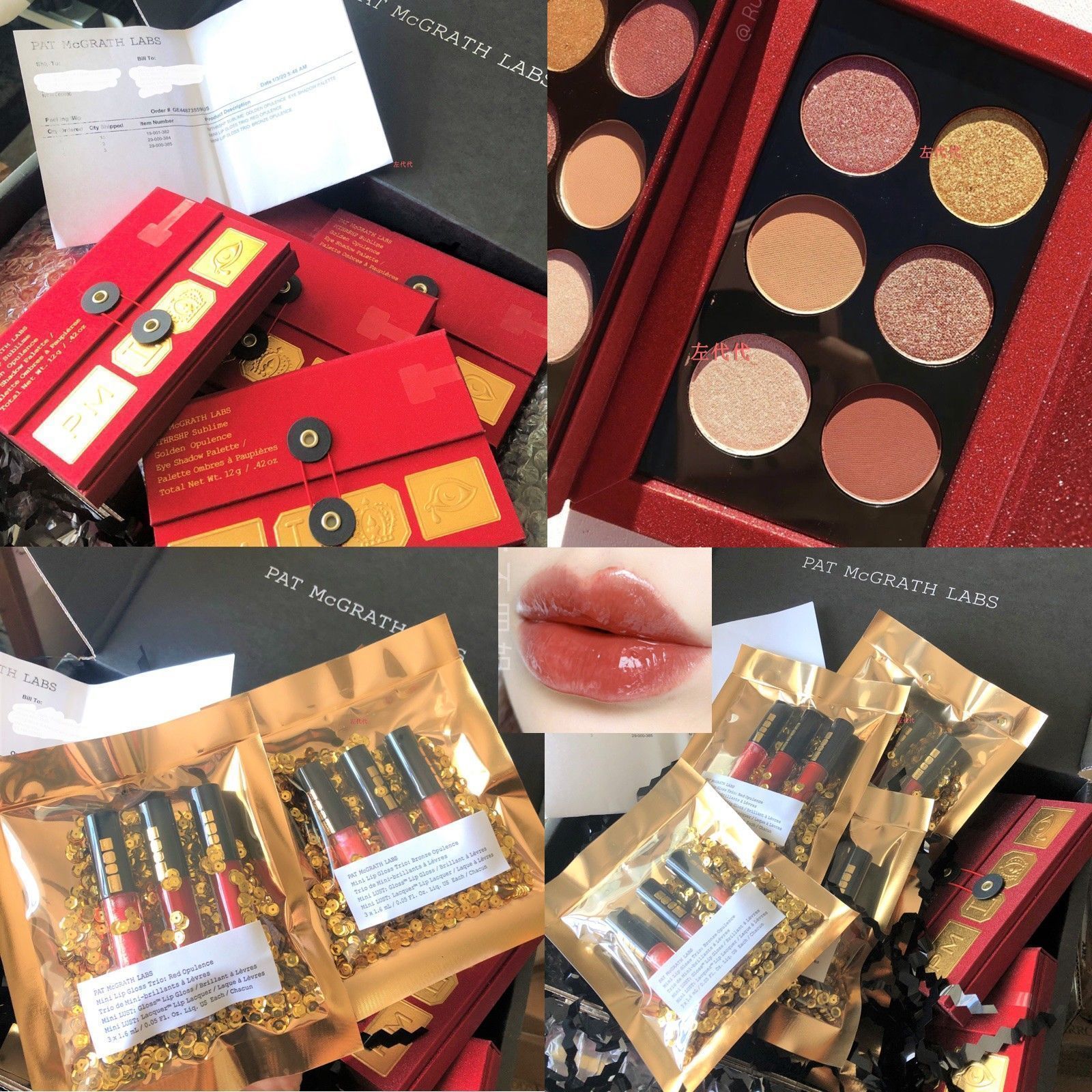 UK Stock Pat Mcgrath Limited 3 Color Mini Glaze Red Opulence Set