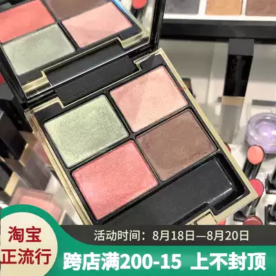 British purchase spot SUQQU limited new color four-color eye shadow tray 01 Ruihua 02 Yangxiang color 04 pure nadeshiko