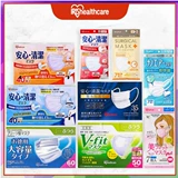 Японская дышащая упаковка для взрослых, трехмерная медицинская маска, 3D