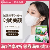 Японская ультратонкая тонкая дышащая черная трехмерная медицинская маска для взрослых, 3D