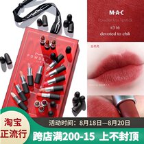  British purchase spot MAC charm matte soft mist matte lipstick Lipstick little pepper 921 923 316