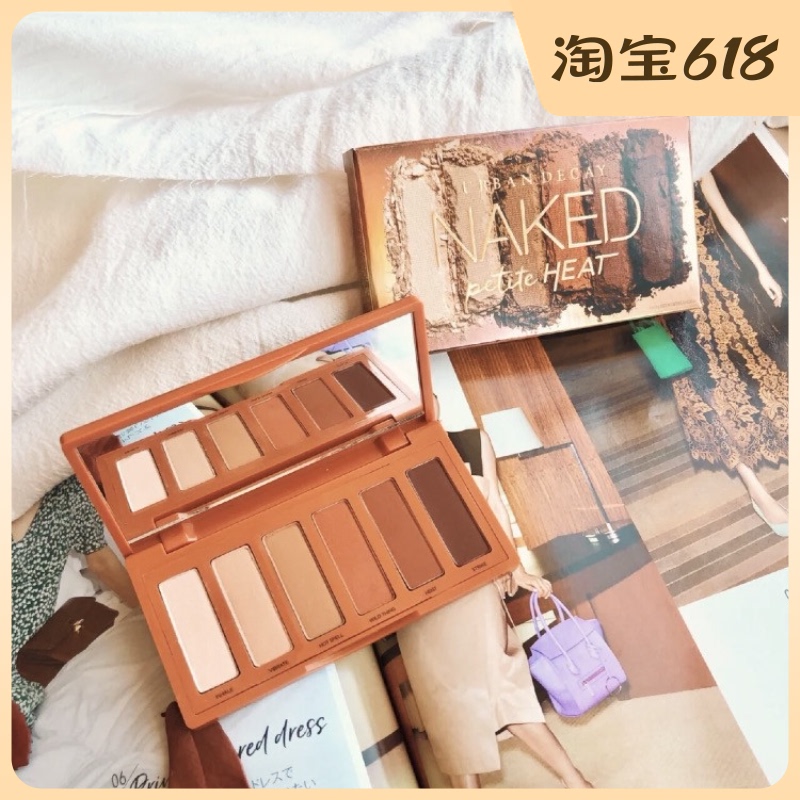 Urban Decay UD Mini 6-Color Matte Eyeshadow Palette Naked Heat