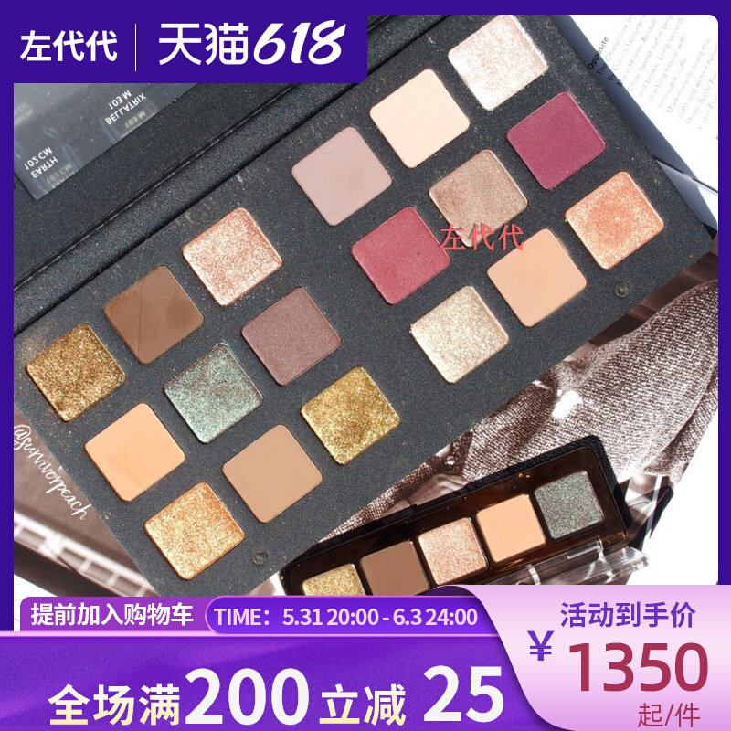 Buy spot Natasha Denona ND Star Palette 18 Color Star Eye Shadow disc