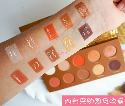 Подлинная бесплатная доставка британцы купили место Zoeva Eye Thense Disk Cocoa Cape