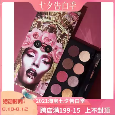 US purchase spot Pat McGrath ten-color eye shadow tray Green red and white gem tray Divine rose II