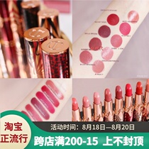 British purchase spot Charlotte Tilbury CT Limited edition star BAO WEN Matte moisturizing lipstick Lipstick