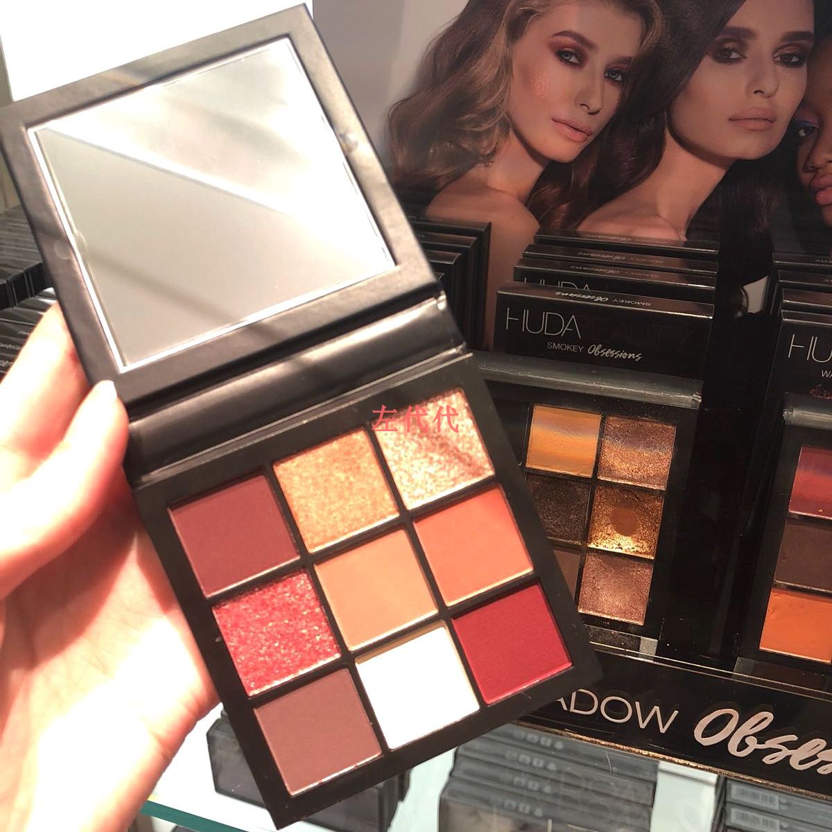 Spot British mua phấn mắt Huda 9 màu Ấm nâu Mauve Smokey 18 năm màu mắt đẹp