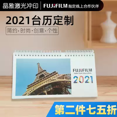 2021 calendar customized beautifully to customize the year of the ox baby photo diy making star table calendar printing