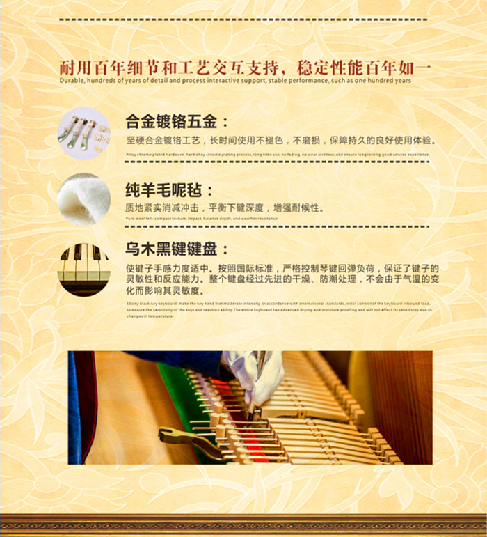 Qing Yunzi Piaget đàn piano màu tếch mới C3K dạy đàn piano chơi cổ điển piano cơ giá rẻ