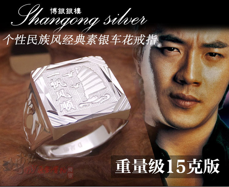 Bague homme OTHER   en Argenterie - Ref 3086656 Image 17