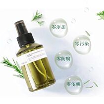 (Send cotton pad) natural verbenone Rosemary alcohol dew to close the mouth blackhead acne shrinkage pore pure Dew