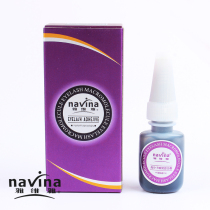 Avuya navina purple box quick-drying planting graft eyelash glue beauty tools beauty salon glue