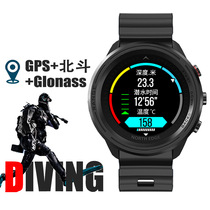 Beidou GPS outdoor Watch pressure height running mountaineering diving waterproof men heart rate guide touch electronic watch