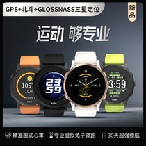 Yizhun running watch GPS men and women marathon speed heart rate smart sports watch waterproof multifunctional electronic watch