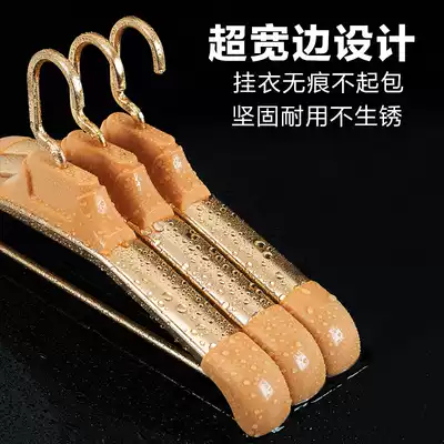 Space aluminum alloy coat Hanfu multi-function hanger suit special non-slip household thick wide shoulder seamless hanger
