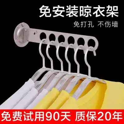 Small apartment wall-mounted bedroom simple nine-hole hanger folding porous hanger External balcony clothes rack artifact
