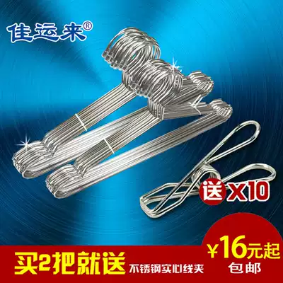 304 stainless steel hanger Solid clothes hanger Bold triangle adult clothes rack non-slip drying hanger