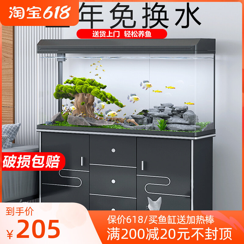 Western Red Dragon Vat Aquarium medium-sized living room Small home change water eco-building with bottom cabinet glass constant temperature