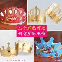 Birthday creative cardboard padded hat party Crown purple paper cap children adult cake cap 100 Wholesale