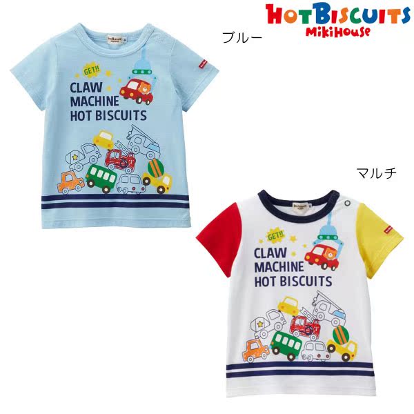 (50% off) Japanese mikihouse hb engineering vehicle short-sleeved T-shirt 72-5204-262