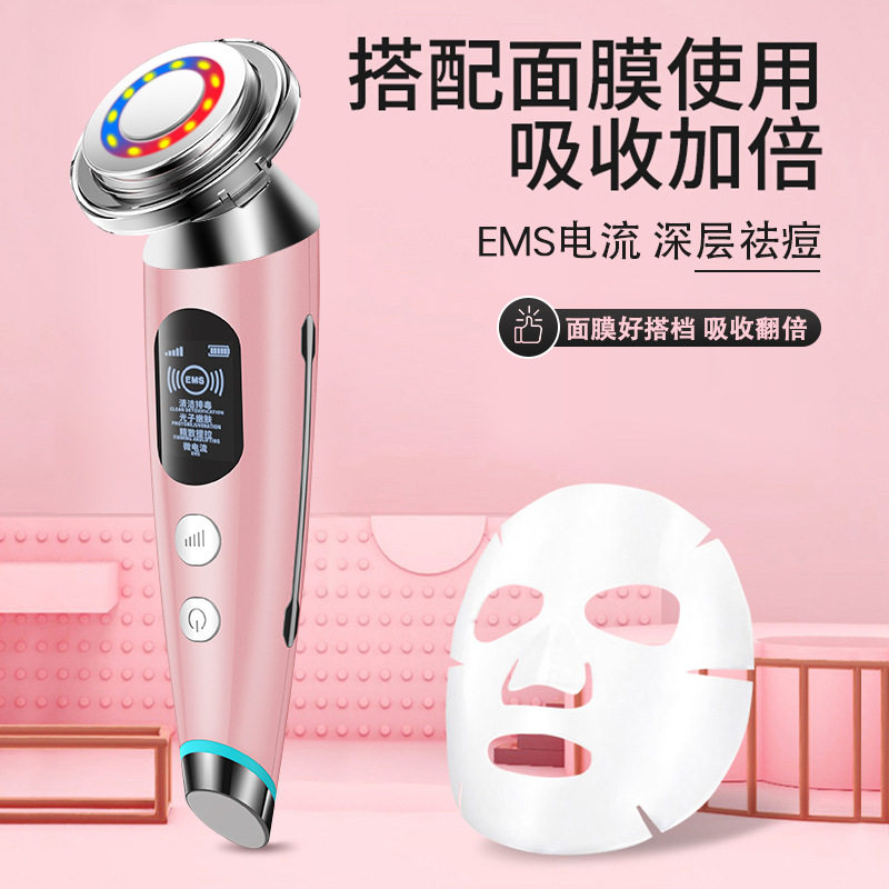 IPL RF radio frequency micro-current ion beauty instrument face firming lift massage import essence desalination home