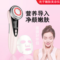Home Facial Massage Beauty Instrument Facial Pores Cleaning Essence import Photonics Skin Pull Tightness