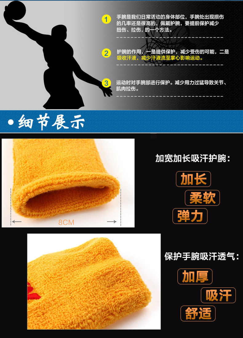 Protection sport - Ref 587001 Image 8