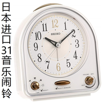 Japan imported Seiko watch Students childrens lighting creative 31 music chords World famous songs alarm clock