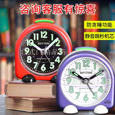 Student cartoon Japanese RHYTHM Lisheng modern cute alarm clock travel durable portable Snooze compact CRE229