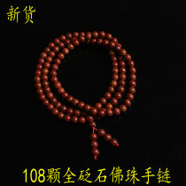 New cargo Surabaya Stone Buddha Pearl Bracelet Zhengzong Shandong Natural 108 Buddha Pearl Hand Chain Needle Health Care Bracelet