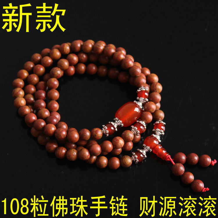 Natural Surabian rich red and saffron stone health - care stone bracelet 108 Buddha bracelet resources roll