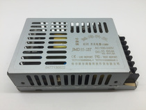 Hon Hai switching power supply JMD35-55T output 5V5A -5V1 5A