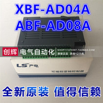  Original Korean LS power production XGB expansion module XBF-AD04A XBF-AD08A XBF-AH04A