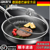 Germany Debach pan non-stick pan 316 stainless steel frying pan Household fried fish pancake Gas stove Induction cooker