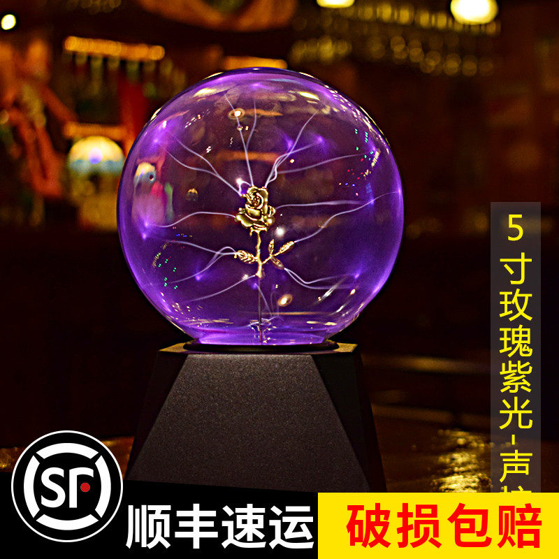 Valentine's Day gift voice control Dream Ball Ion Ball Electrostatic Ball Lightning Magic Sensing glow ball crystal ball