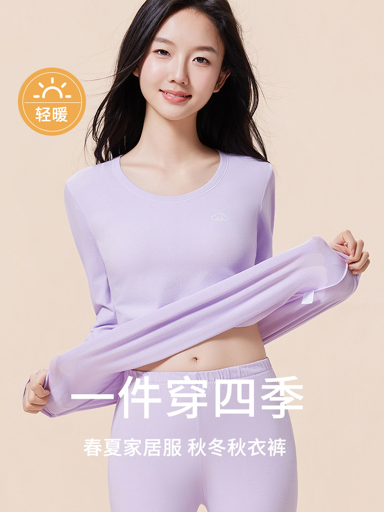 Girls' Autumn and Winter Cotton Thermal Underwear Set for Older Children, Middle and High School Students, Thin and Warm