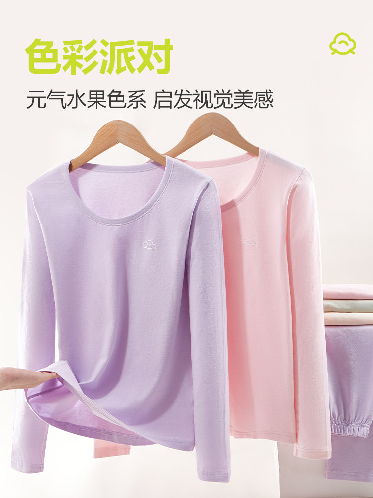 Girls' Autumn and Winter Cotton Thermal Underwear Set for Older Children, Middle and High School Students, Thin and Warm