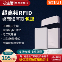 RFID reader-reader desktop UHF Card Issuer Ultra High Frequency 6B 6C Protocol Label Writer can be developed for a second time