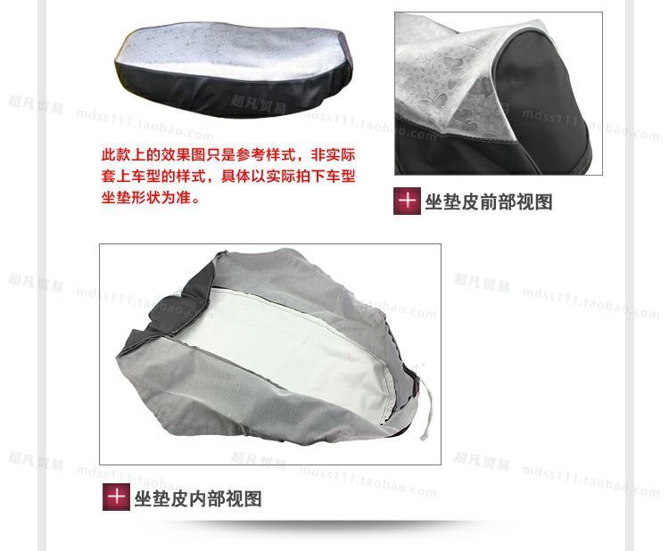 Siêu xe máy khoan đại bàng HJ125T-10E / 10G - Đệm xe máy yen xe may