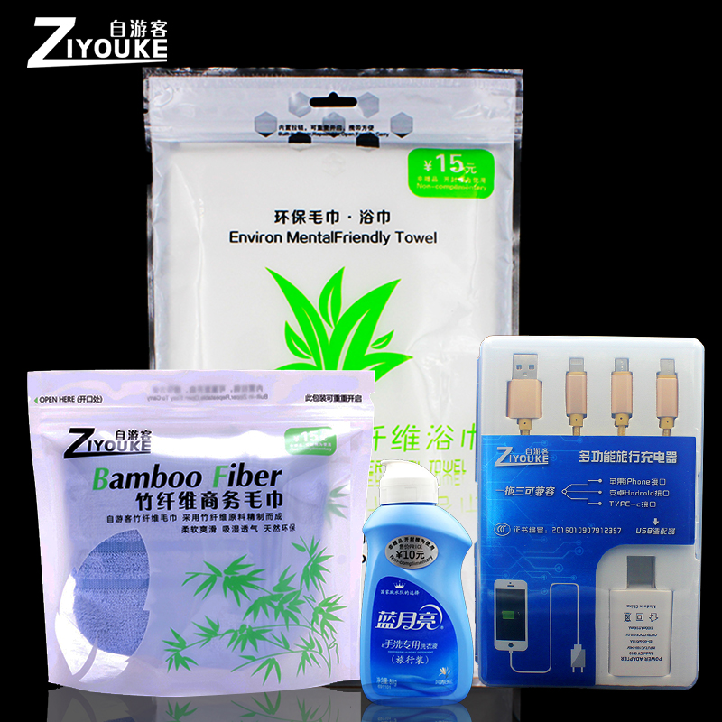 Business travel Travel toiletries Compressed towels Bath towels Hotels and hotels disposable paid supplies