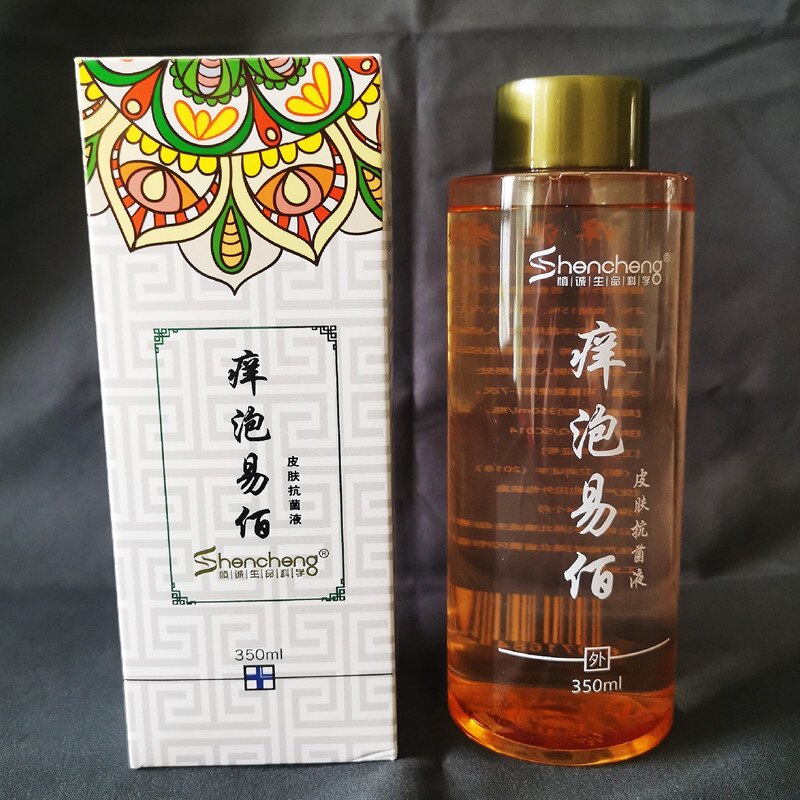 itchy blisters easy to athlete's foot