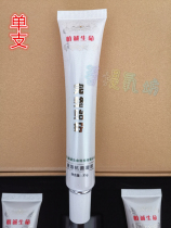 (New)Complete Yihao upgrade enhanced version Yihao nine oxygen Zhenjing Continent