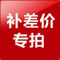 Special link to make up the difference