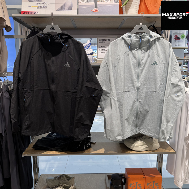 Adidas Adidas Men's Jacket Sun Protection Skin Clothing Spring and Summer Outdoor Sports and Leisure Hooded Jacket Kr2512