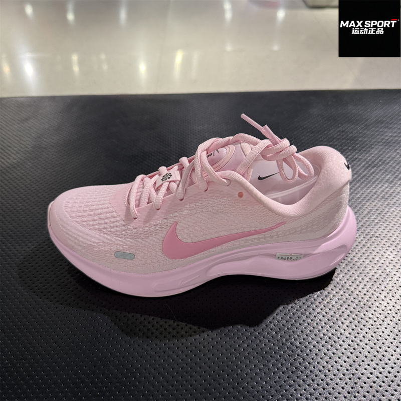 Nike Nike Women's Professional Running Shoes Road Journey Run Pink Sports Casual Shoes Ir0114
