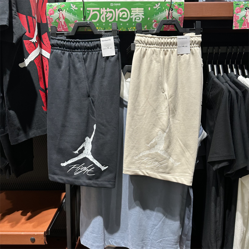 Authentic Nike Men's Shorts 2024 Summer New Model Jordan Sports Casual Shorts Fn6420-203 Authentic Nike Men's Shorts 2024 Summer New Model Jordan Sports Casual Shorts Fn6420-203